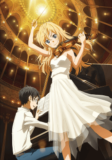 Jaquette de Your lie in April