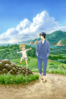 Jaquette de Barakamon