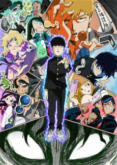 Jaquette de Mob Psycho 100