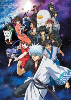 Jaquette de Gintama